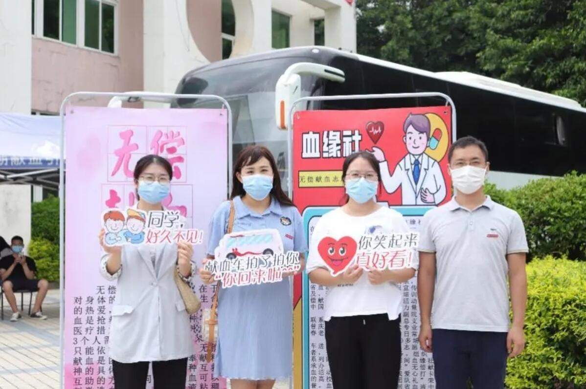 福建閩衛(wèi)院：“獻(xiàn)血日”疫后重啟，活動效果超預(yù)期