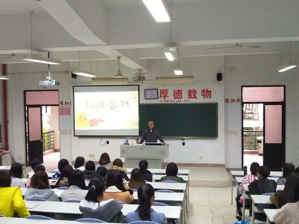 胡濟(jì)林副教授舉行“學(xué)習(xí)和弘揚長征精神”講座