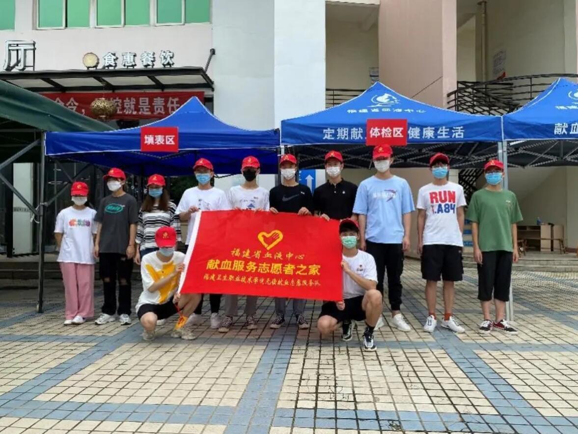 福建閩衛(wèi)院：“獻(xiàn)血日”疫后重啟，活動效果超預(yù)期
