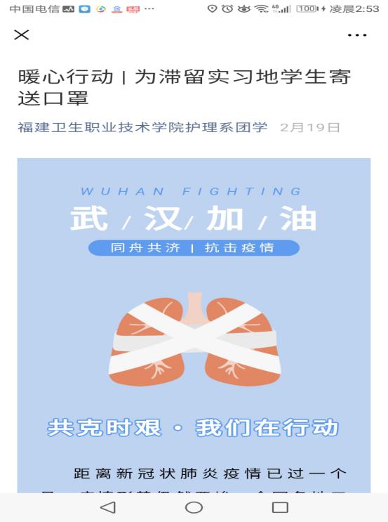 實習生口罩1