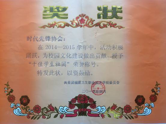 喜  報(bào)