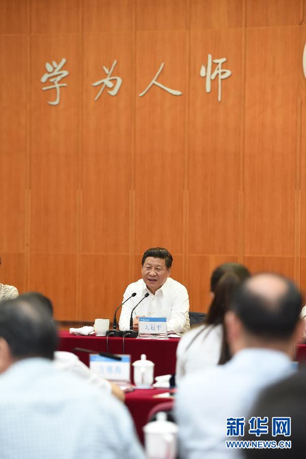 9月9日,中共中央總書記、國家主席、中央軍委主席習(xí)近平來到北京師范大學(xué)看望教師學(xué)生,向全國廣大教師和教育工作者致以崇高的節(jié)日敬禮和祝賀。