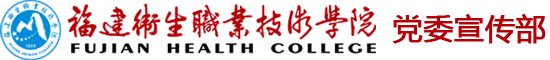 宣傳部
